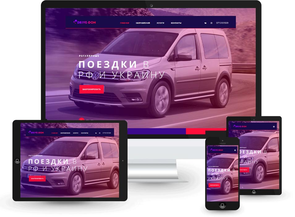 Transportation company website