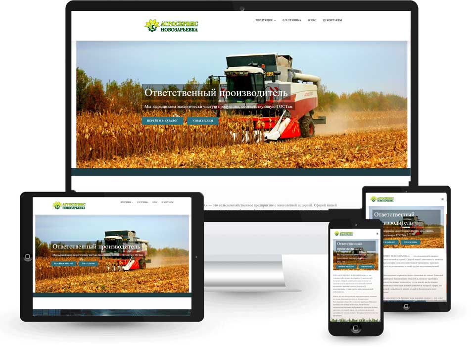 Agrofirm website